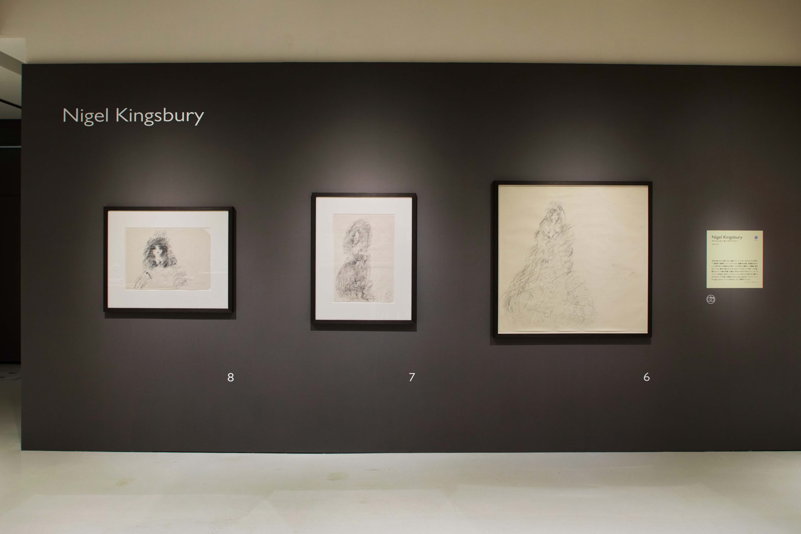 4 small and medium, simple, pencil drawings are installed in black frames on a black gallery wall. 'Nigel Kingsbury' reads on top left.